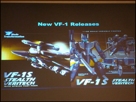 New Stealth VF1S